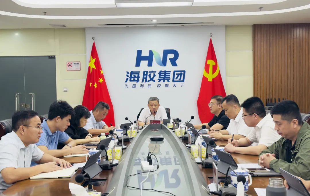 海南橡膠召開上半年經營分析會