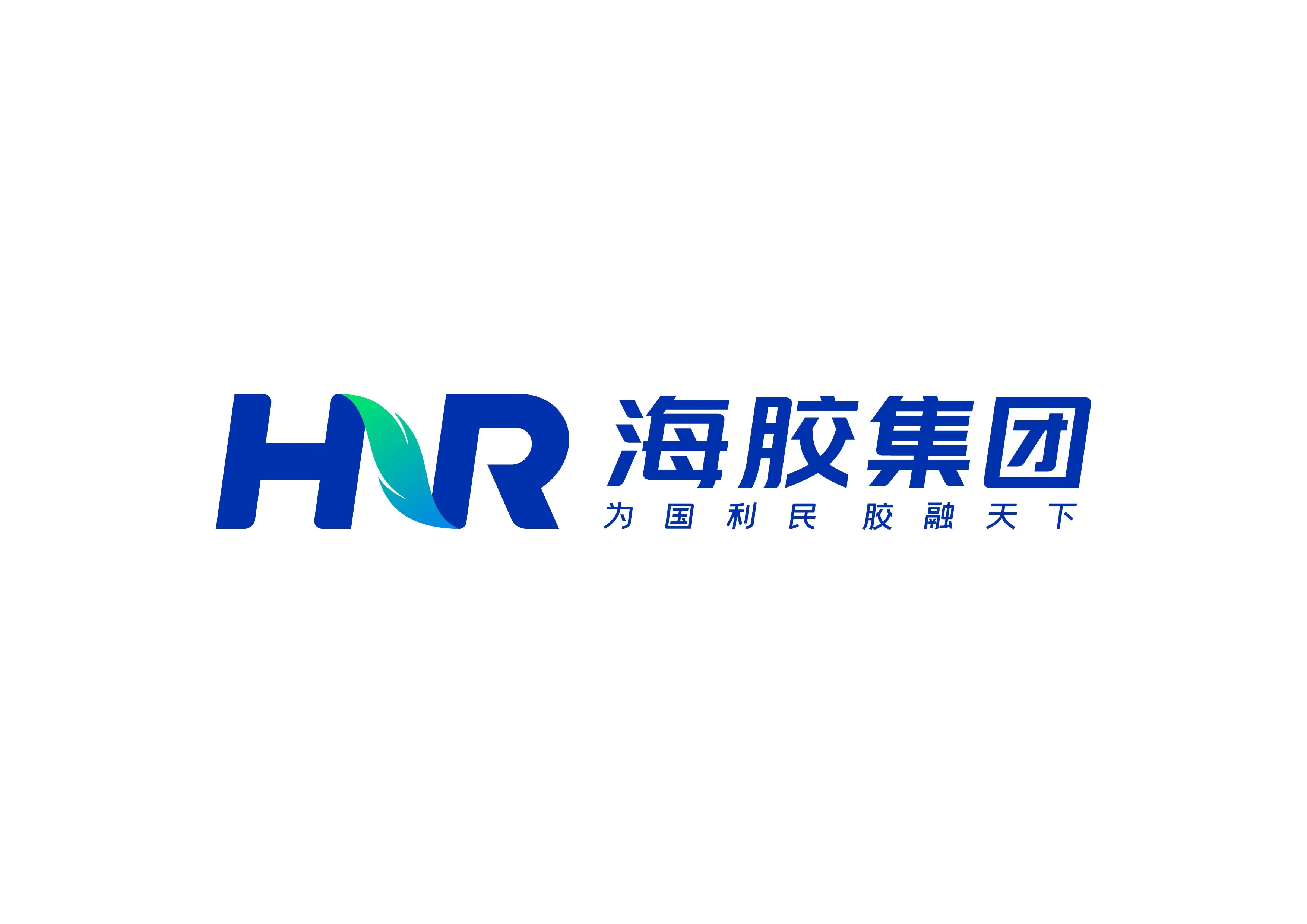 海南橡膠案例入選國務院國資委《地方國有企業改革深化提升行動案例集》
